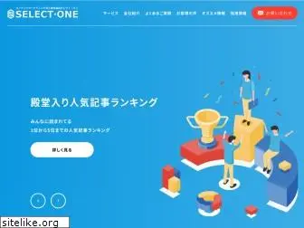 selectone.in