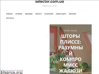 selector.com.ua