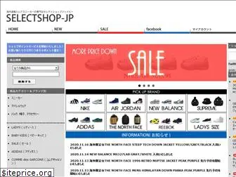 selectshop-jp.com