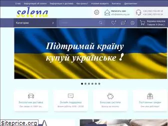 selena.org.ua