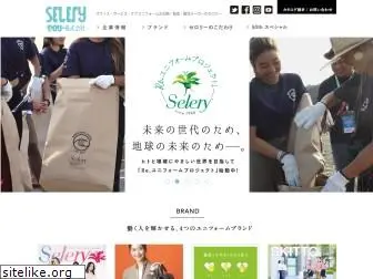 selery.co.jp