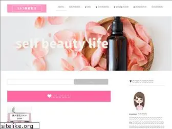 selfbeauty-life.com