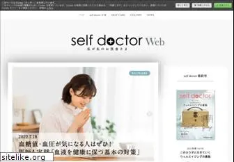 selfdoctor.net