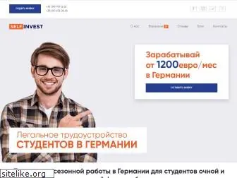 selfinvest.com.ua