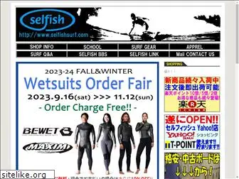 selfishsurf.com