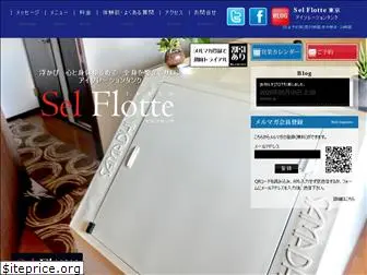 selflotte.com