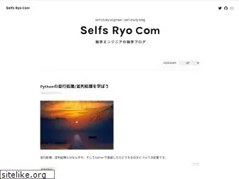 selfs-ryo.com