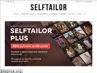 selftailor.ru