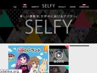 selfy.jp