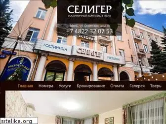 seligerhotel.ru