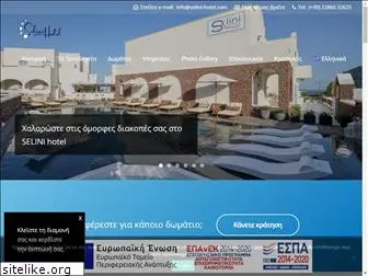 selini-hotel.com