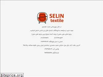 selintx.com
