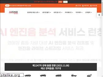 sellcarauction.co.kr