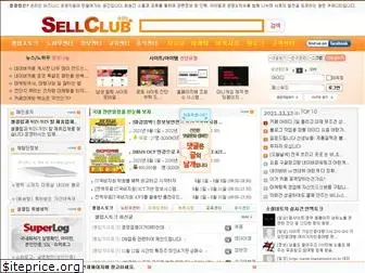 sellfree.co.kr