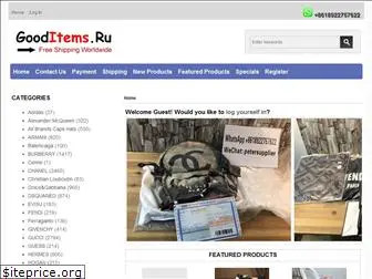 sellgooditems.ru