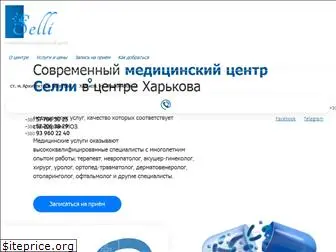 selli-limited.com.ua