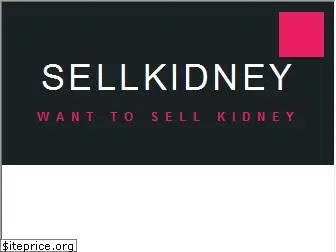 sellkidney.com