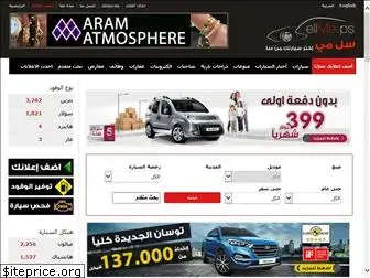 www.sellme.ps