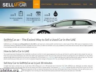 sellmycar.ae