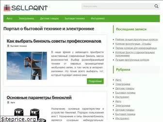 sellprint.ru