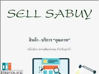 sellsabuy.com