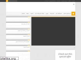 selman28.blogspot.com.eg