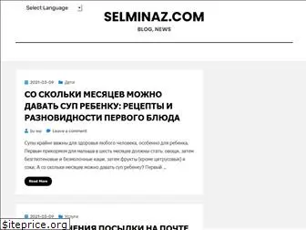 selminaz.com