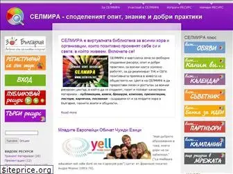 selmira.net