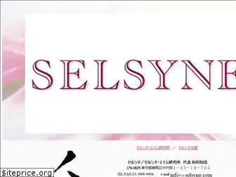 selsyne.com