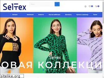 seltex-iv.ru