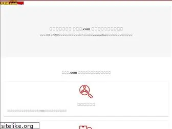 seltmannsystems.com