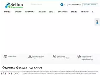 seltonstroy.ru