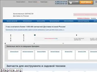Энтузиаст Магазин Инструментов Екатеринбург