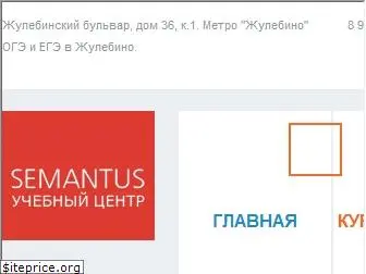 semantus.ru