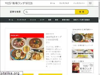 semba-lunch.com