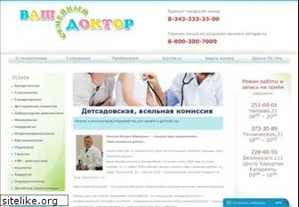 semdoctor.net