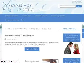 semejnoeschaste.ru