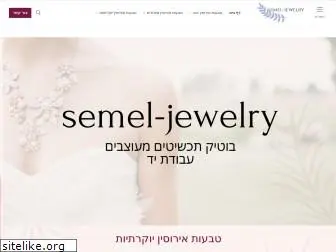 semel-jewelry.co.il