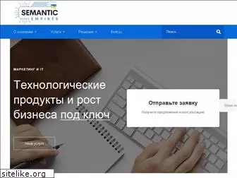 semempire.com.ua