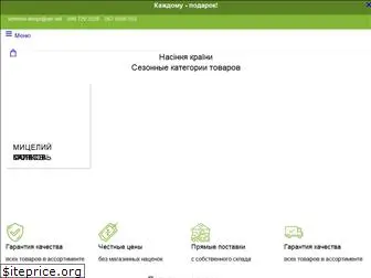 semena-dnepr.org.ua