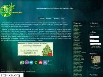 semenacannabis.online