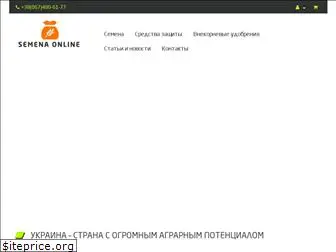semenaonline.com.ua