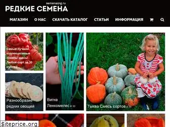 semenaorg.ru