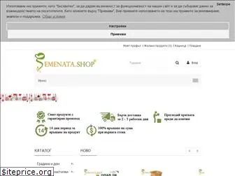 semenata.shop