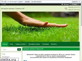 semenaua.com.ua