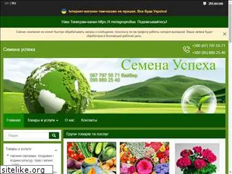 semenauspexa.com.ua