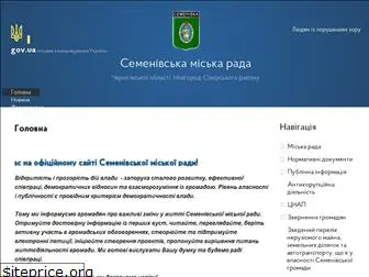 semenivka-gromada.gov.ua