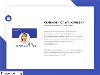semenova44.ru