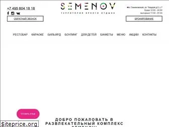semenovclub.ru