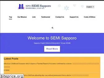 semi-sapporo.com